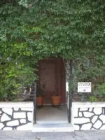 Αριστοτέλους 6