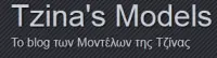 TzinasModels