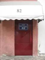 Ηλία Ηλιού 82