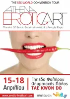 Erotic Art Festival 2016