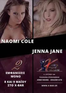 X-BAR Porn Stars Weekend