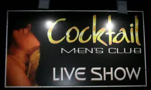 Strip clubs Cocktail Club  (Xαλκίδα) Χαλκίδα