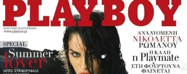 Nicoleta Romanou Onlyfans