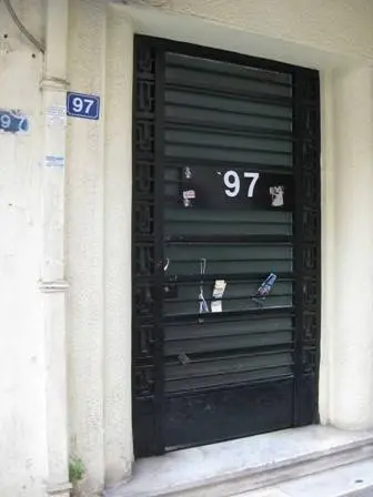 Δροσοπούλου 97