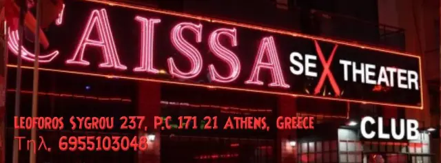 Strip clubs Caissa Athens Strip Club Αθήνα