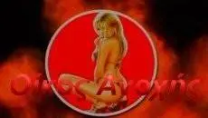 Ιάσωνος 31 Β