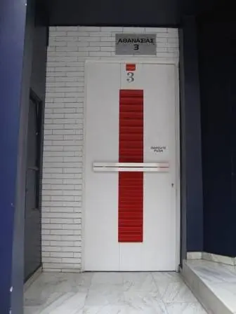 Αθανασίας 3