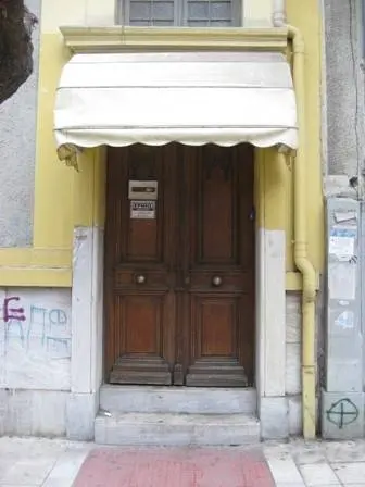 Αριστοτέλους 177A