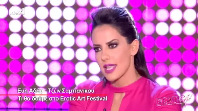 ? 10 ΧΡΟΝΙΑ | EROTICArt Festival ? ? 31/05 - 03/06 | Παλιό Αμαξοστάσιο, Γκάζι