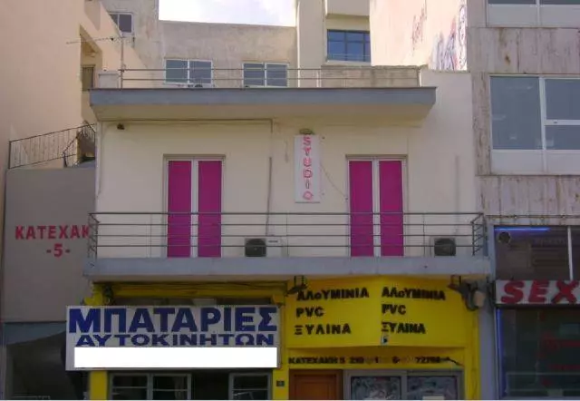 Κατεχάκη 5Studio