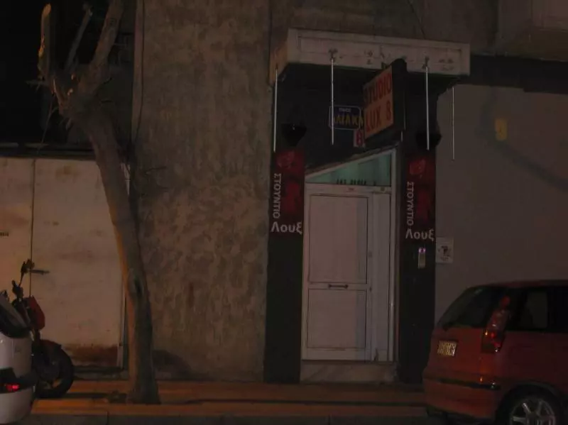 Αλιάκμωνος 8Studio