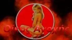 Περγάμου 27ΒBourdela