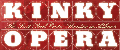 Kinky Opera 1
