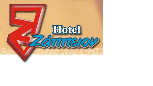 Ζάππειον Hotel 1