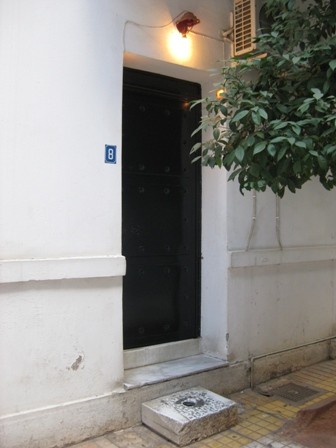 Διδύμου 8Β 1