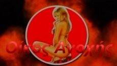 Ιάσωνος 31 ΒBourdela