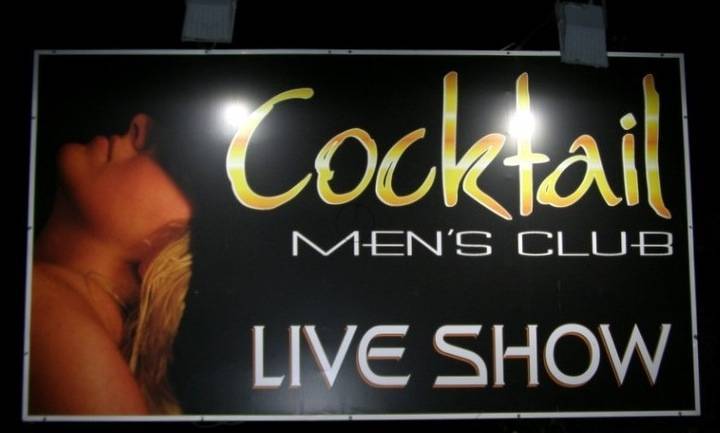 Cocktail Club  (Xαλκίδα)Strip clubs