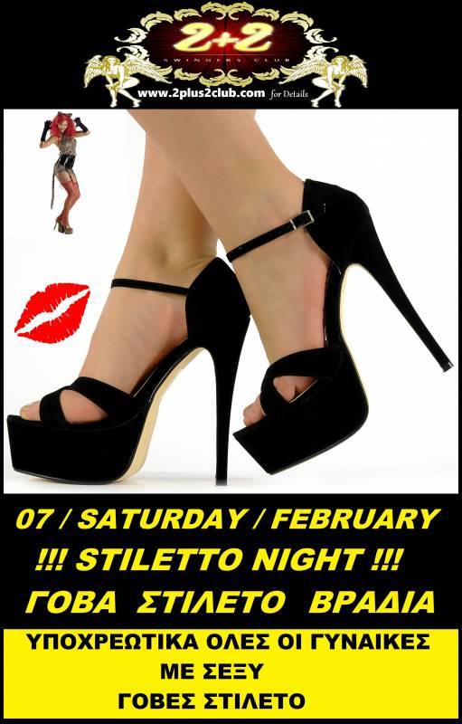 STILETTO NIGHTAdult Events & Parties STILETTO NIGHTAdult Events & Parties
