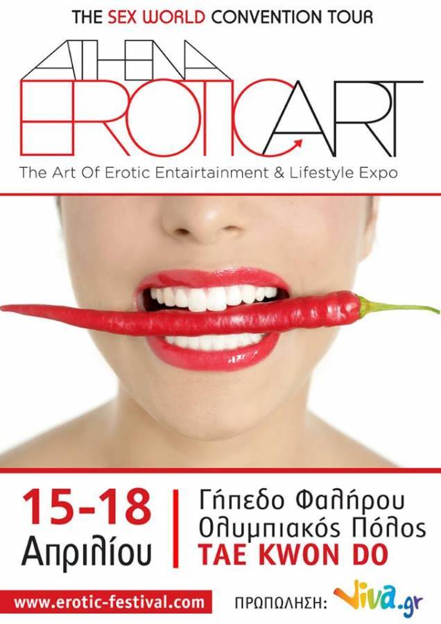 Erotic Art Festival 2016Adult Events & Parties