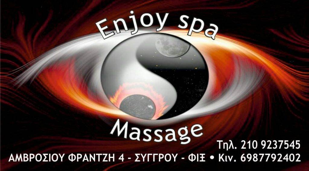 SofiaMassage girl,  Enjoy Spa,  massage escortMassage GIrls / Μασαζοκόριτσα